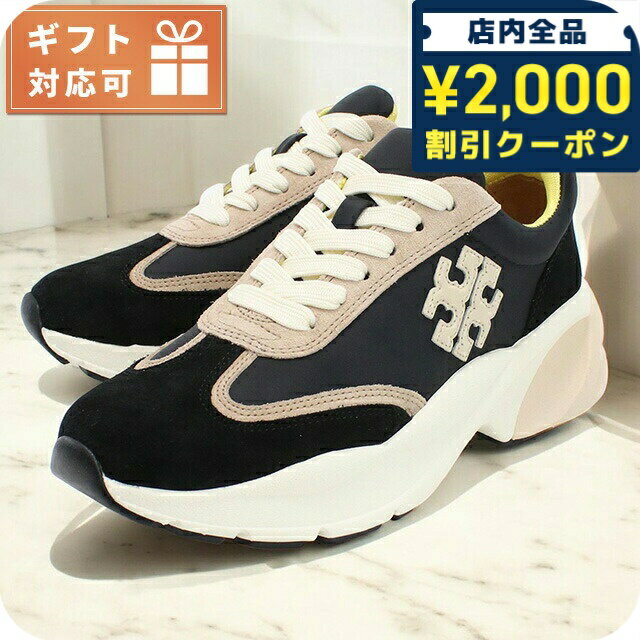 ＼2000円OFF+さらに9倍／ トリーバーチ スニーカー レディース ブランド TORY BURCH TORY 83833 BLACK-CREAM ブラック シューズ 選べるモデル