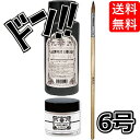 ネイルアクリルセット アクリルリキッド55ml + アクリルパウダー28g + スカルプブラシ (6号, ホワイト)