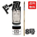 ネイルアクリルセット アクリルリキッド55ml + アクリルパウダー28g + スカルプブラシ (8号, ピンク)