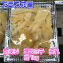 【アラスカ産】訳あり　塩カズノコ　3折れ　不揃い　約1kg【送料無料】(北海道・沖縄県のお客様は送料1000円)新入荷 ランキングお取り寄せ