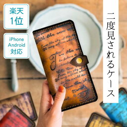 【本日ポイント10倍！】 革専門店 本革 スマホケース 手帳型 革 完全受注生産 全機種対応 iPhone15 iPhone15 Pro Max iPhone14 Pro Max iPhone14 ケース Galaxy S24 Android Xperia5V S23 ultra <strong>iphoneケース</strong> 革 おしゃれ <strong>可愛い</strong> 本革 スマホカバー ベルトなし