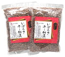 いばらき食品 いばらきほし納豆 920g入×2個パック