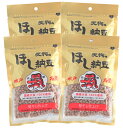 水戸名産 天狗のほし納豆 国産大豆 200g×4個セット(計800g)