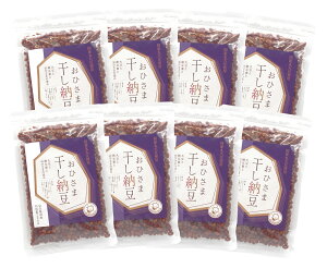 カネニ花田商店 おひさま干し納豆 国産大豆 アミノ酸無添加 200g×8個パック(計1600g)