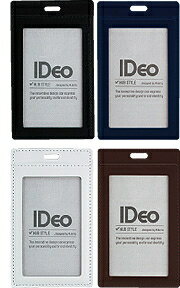 ネームカードケース　革製　タテ型　名刺・IDカード用　＜IDeo　HUBSTYLE＞KOKUYO（コクヨ）　NM-CK196高級感あふれる成熟したデザイン。