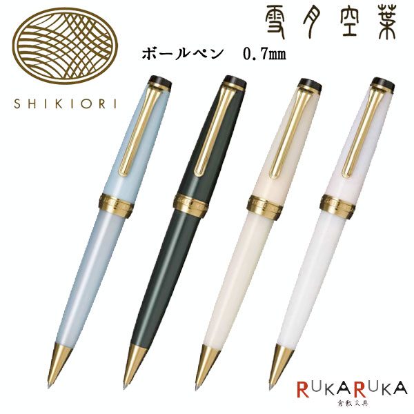 ボールペン セーラー 人気ブランドランキング2023 | ベストプレゼント
