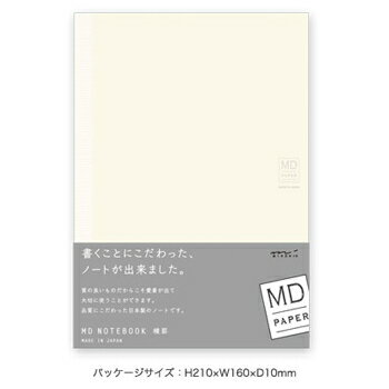 MDNOTEBOOK【MDノート】A5サイズ横罫ミドリ28-13804