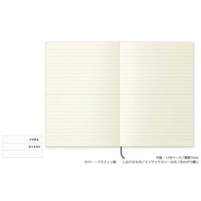 MDNOTEBOOK【MDノート】A5サイズ横罫ミドリ28-13804