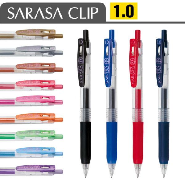 ジェルボールペン SARASA サラサクリップ 1.0mm 太字 [全29色] ゼブラ　40-JJE15 【ネコポス可】 [M便 1/50]