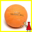 ソフトボール ≪トレーニングボール≫ナイガイソフトボール 1球　トレーニング用 300g オレンジ