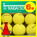 ソフトボール ボール(イエロー)1号球 検定球 ナイガイ 6球
