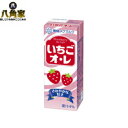 雪印メグミルク いちごオ・レ LL200ml 12本入り 果汁4%運動会 学芸会 遠足 ピクニック