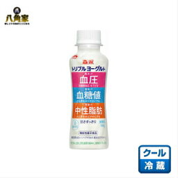 <strong>森永</strong> <strong>トリプル</strong>ドリンク<strong>ヨーグルト</strong>100g×24本 健康 ヘルシー 差し入れ 詰合せ 大容量 飲料セット 乳製品 血圧 血糖値 中性脂肪