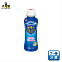 森永乳業 ラクトフェリンドリンクヨーグルト24本入