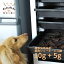 【長野県産 チャック付き 無着色】八ヶ岳 犬用 無添加 鹿肉ジャーキー10g ちょっと心臓5g(ホルモン)1袋 ☆お得なセット☆【何回でも買える お試し】【送料無料】信州 美ヶ原 【クリックポストでお届け】国産 信州産 熨斗 返礼 ギフト お祝い 750円
