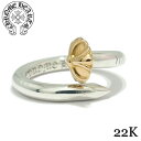 【CHROME HEARTS/クロムハーツ】Nail Cross Ball S/G 22K (Yellow gold) Ring /ネイルクロスボールリング シルバーゴールド コンビ イエローゴールド Cross ネジ