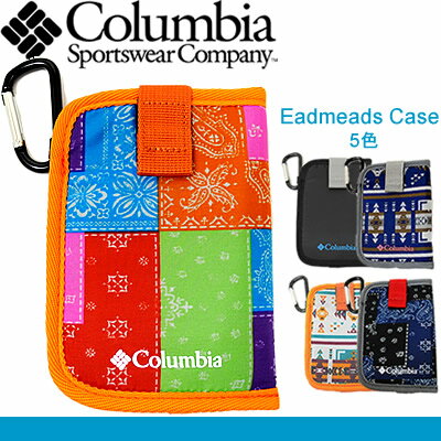 Columbia(コロンビア)EADMEADS CASE(イードメッズケース)【5色】