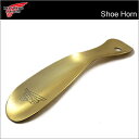 RED WING レッドウィング Shoe Horn シューホーン/Boots Horn ブーツホーン ケア用品 靴べら 米国製