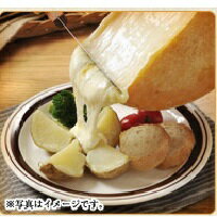花畑牧場【十勝ラクレット】200g