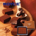 ロイズ【生チョコ】マイルドミルクROYCE'(北海道おみやげ)