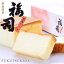釧路銘菓 地酒ケーキ 日本酒 福司(金)DXサイズ / ギフト お土産 お菓子 北海道 贈り物 1,512円