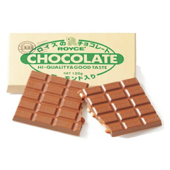 ロイズ 板チョコレート アーモンド プチギフト ROYCE【冷】 義理 ギフト 母の日 父の日