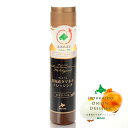 割引送料込プレミアム 北海道タマネギドレッシング オリゴノールプラス 200ml×3ヘルシーDo認定商品玉ねぎ 北海道バイオインダストリー -BIO DO-北空知・北見地方産の厳選タマネギを使用 お土産
