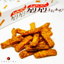 ヨシミ 札幌 カリー せんべい カリカリ まだある? yoshimiギフト 北海道土産 残暑見舞い 敬老の日