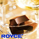 ロイズ 生チョコレート シャンパン ピエール・ミニョン【ROYCE】【北海道お土産】【冷】 ロイズ 生チョコレート シャンパン ピエール・ミニョン【ROYCE】【北海道お土産】【冷】