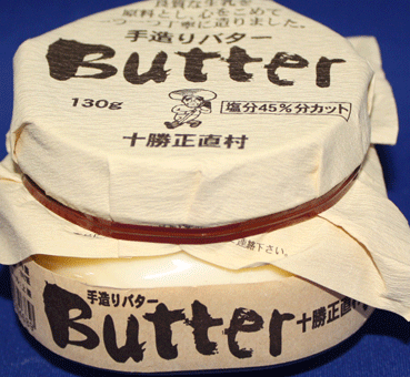 隠れたヒット商品　十勝　正直村バター北海道の良質な生乳を原料とし、丁寧に造っています。