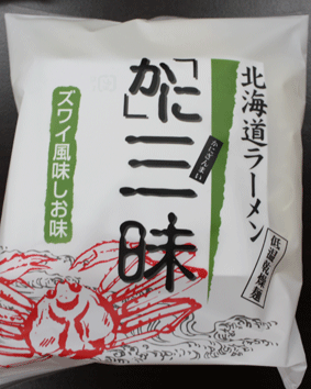 【送料無料】このセット結構売れてるんです　かに三昧ラーメン　各2食　合計6食