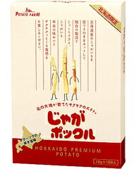 じゃがポックル　北海道のジャガイモの「じゃがポックル」