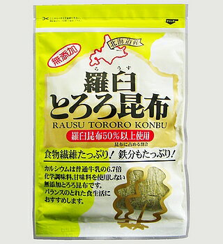 【送料無料】【近海食品】 羅臼とろろ昆布 70g×10袋