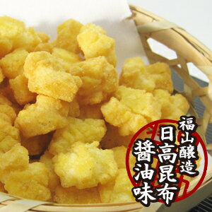 北の菓子職人　日高昆布しょうゆ味　おかき北海道の人気おかき