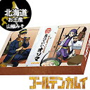 ゴールデンカムイ 食べていいオソマ 山椒みそ 140g (株...