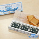 石屋製菓 白い恋人 9枚入 北海道 ホワイト チョコレート ラングドシャ 物産展で人気