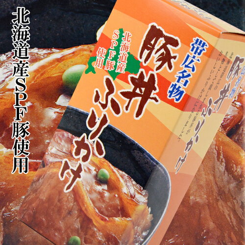 豚丼　ふりかけ　5本セット　帯広名物【道産SPF豚使用】送料無料【常】【北海道お土産】...:946kitchen:10000968