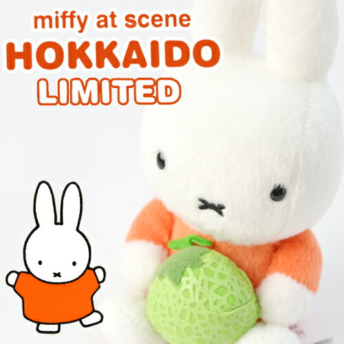 kC~btB[@łBykC~btB[zyn~btB[z~btB[@ʂ݁ymiffy at scene HOKKAIDO LIMITEDz