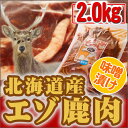 ¡Ú³ä°úÁ÷ÎÁ¹þ¡Û¤¨¤¾¼¯ÆùÌ£Á¹ÄÒ¤±¡¡¤¨¤¾¤â¤ß¤¸ 2.0kg¡Ê1kg¡ß2¥Ñ¥Ã¥¯¡Ë¡¡²ÃÇ®ÍÑ¡ÌË̳¤Æ»»º¥¨¥¾¥·¥«Æù¡¡¥¹¥é¥¤¥¹¡¡²ÃÇ®Íѡ͡ÚË̳¤Æ»¶üϩϾ¦»Ô¾ì¡Û¡Ú²Æ¥®¥Õ¥È¡¡¤ªÃ渵¡¢¤ªºÐÊ륮¥Õ¥È¤Ë¡Û¡Ú¤´ÈӤΤª¶¡¡¡¤´ÈÓ¤Îͧ¡¡¤´ÈӤΤª¤È¤â¡¡¤´¤Ï¤ó¤Î¤ªÍ§¡Û