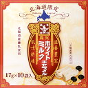 商品画像2