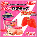 【ユーラク製菓 北海道限定】ピンクなブラックサンダー プレミアムいちご味 ミニサイズ 12個入 スタンドパック 【ホワイトデー 義理返し 本命 お返し ギフト 白いブラックサンダーシリーズ】ホワイトデー お返し