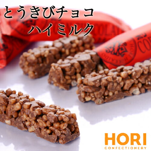 【HORI】ホリ　とうきびチョコ　16本ハイミルク【北海道土産】【母の日　新生活　入学　進…...:946washou:10000041