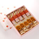 【柳月】三方六の小割 プレーン&いちご 各5本入春の季節限定...