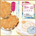 【柳月】70周年記念菓 ソフクリ 5枚入人気急上昇中!!ソフ...