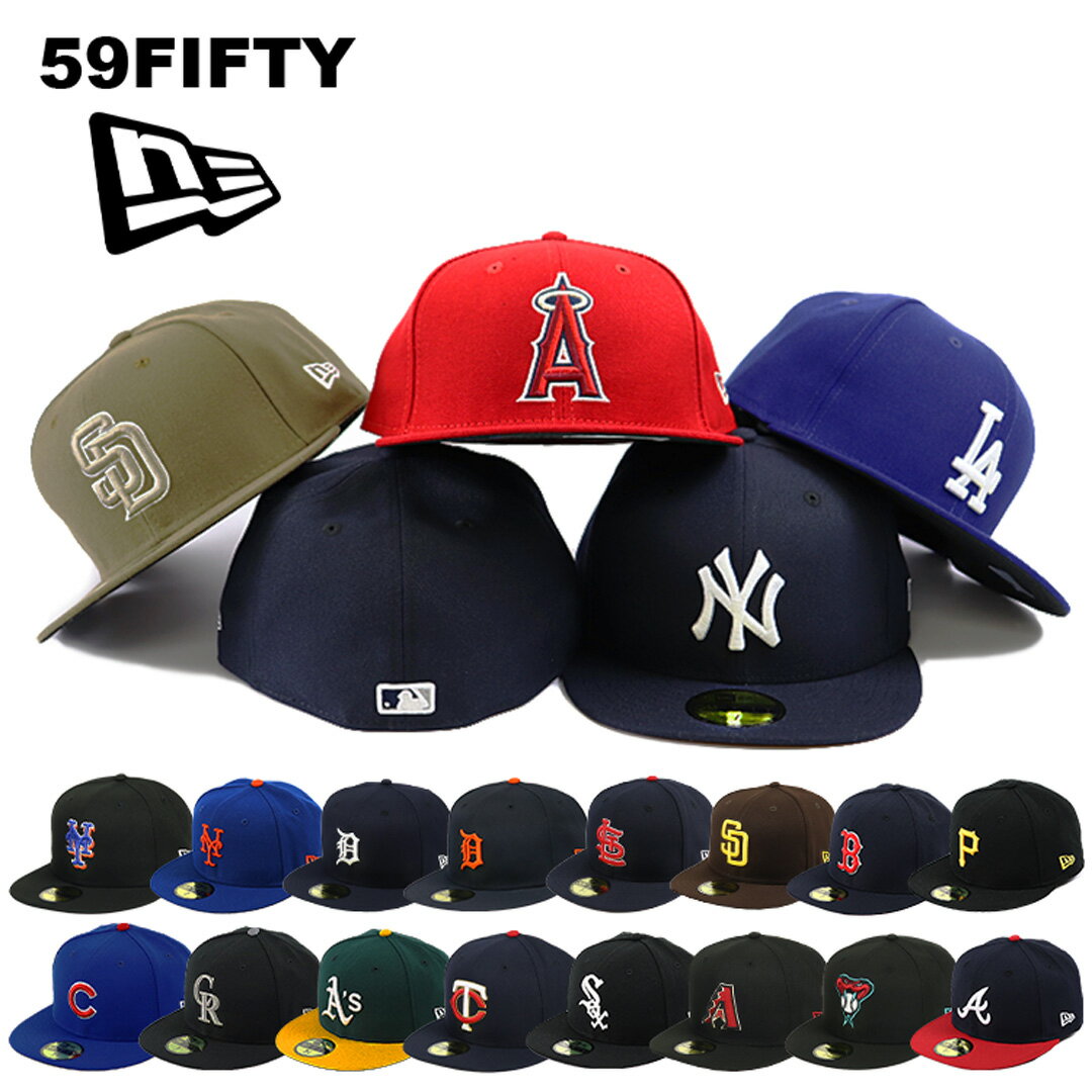 NewEra ニューエラ キャップ 59FIFTY MLB メジャーリーグ オーセンティック 公式モデル ベースボールキャップ LA NY ヤンキース <strong>ドジャース</strong> アスレチックス パドレス レッドソックス ホワイトソックス タイガース