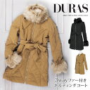 DURAS/デュラス/ファー付キルティン...