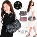\AW先取りSALE/2way♪ツイード&本革コンビバッグ☆...
