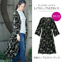 SALE!【3way】花柄ガウンワンピース&シフォ