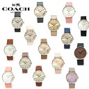 COACH コーチ 腕時計 PERRY 36mm 全15デザ...