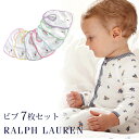 POLO RALPH LAUREN ポロ ラルフローレン ビブ 7枚セット 日替わり 1week 【...